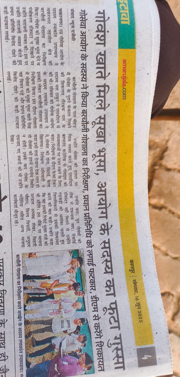 press_release